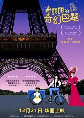 美女和男人搞